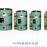 柳州国姆预应力千斤顶|预应力张拉设备|张拉千斤顶